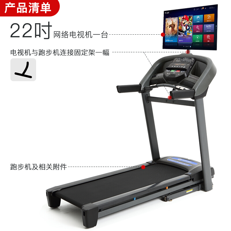 乔山（JOHNSON）羞羞麻豆国产精品1区2区3区 家用静音可折叠 智能10吋彩屏 外置22吋网络TV版T101TV